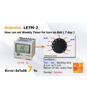 Timer, Year - Weekly W72xH72mm, LCD