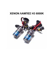 Xenon HID Conversion Kit Car H3 Headlight Bulb