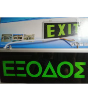 Led Exit Signs ALUMINIUM