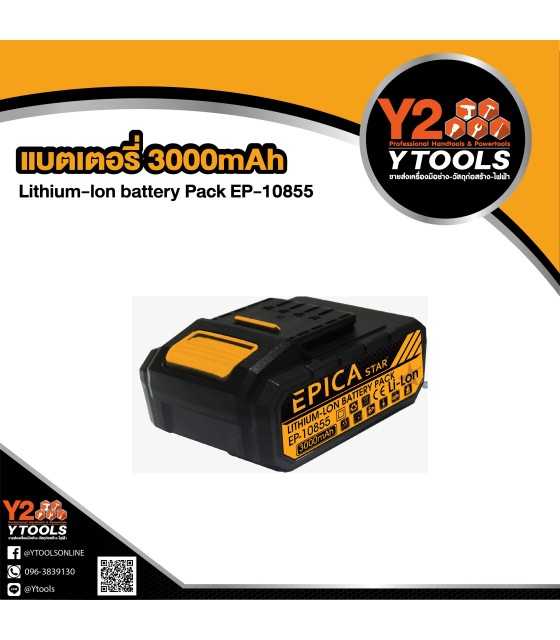 21V 3000mAh Screwdriver Battery Electric Drill Battery