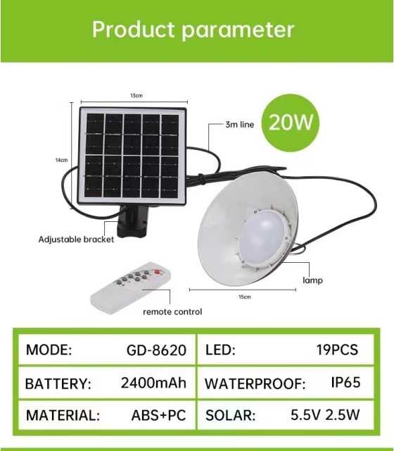 GD-8620 Solar Wall Lamp Light with Solar Panel and Remote Control Emergency Light Solar Charged