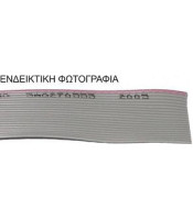 ΚΑΛΩΔΙΟΤΑΙΝΙΑ (FLAT RIBBON CABLE) 34 ΑΓΩΓΩΝ 28AWG ΤΙΜΗ ΜΕΤΡΟΥ